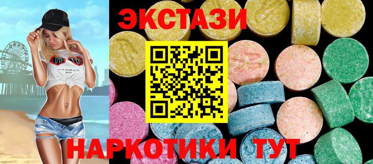 ЭКСТАЗИ Punisher Усть-Джегута
