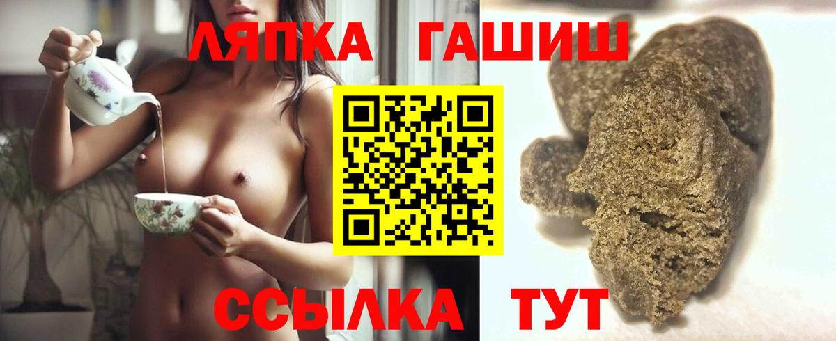 ГАШИШ VHQ Усть-Джегута