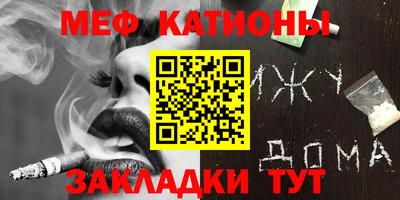 каннабис Малоярославец