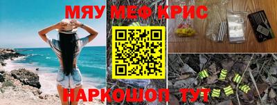 экстази Мариинск