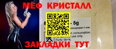 прущие крисы Малгобек