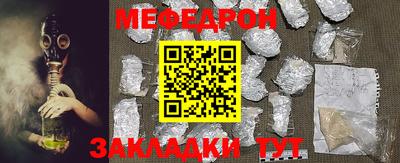 прущие крисы Малгобек