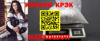 бутират Лесосибирск