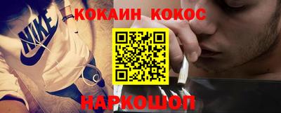 каннабис Малоярославец