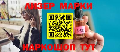 экстази Мариинск