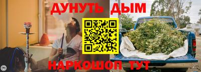 дурь Ливны