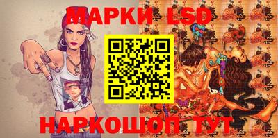бутират Лесосибирск