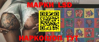 бутират Лесосибирск