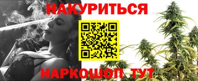 дурь Ливны