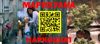 бутират Лесосибирск