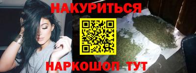 бутират Лесосибирск