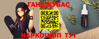 дурь Ливны