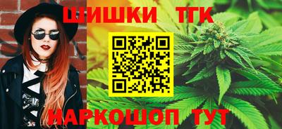 бутират Лесосибирск