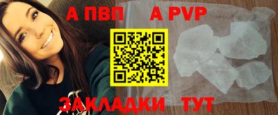 дурь Ливны