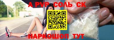 бутират Лесосибирск
