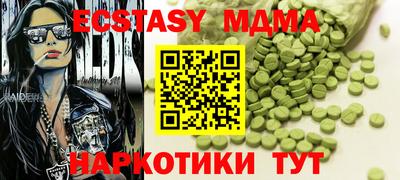 прущая мука Ликино-Дулёво