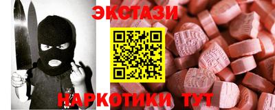 каннабис Малоярославец