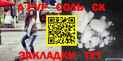 бутират Лесосибирск