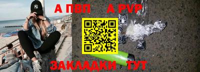бутират Лесосибирск