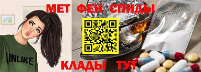 бутират Лесосибирск