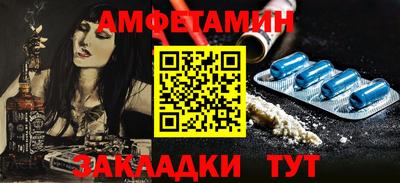 экстази Мариинск
