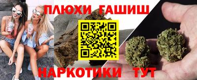 каннабис Малоярославец