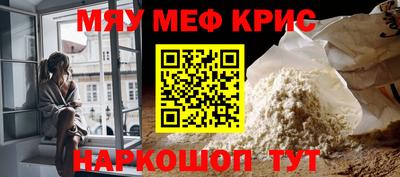 каннабис Малоярославец