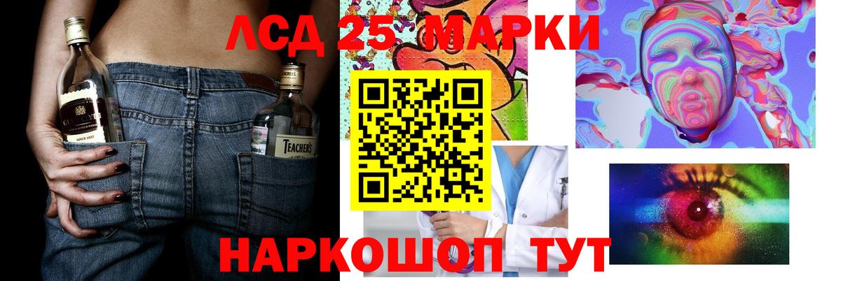 Усть-Джегута  LSD-25 экстази  Лсд 25 экстази ecstasy  Вход с VPN  Лсд 25 экстази кислота 