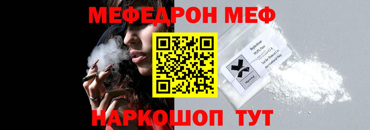 ГАШ  NBOMe  Усть-Джегута  Вход с VPN  Меф кристаллы  МАРИХУАНА  АМФ   COCAIN 
