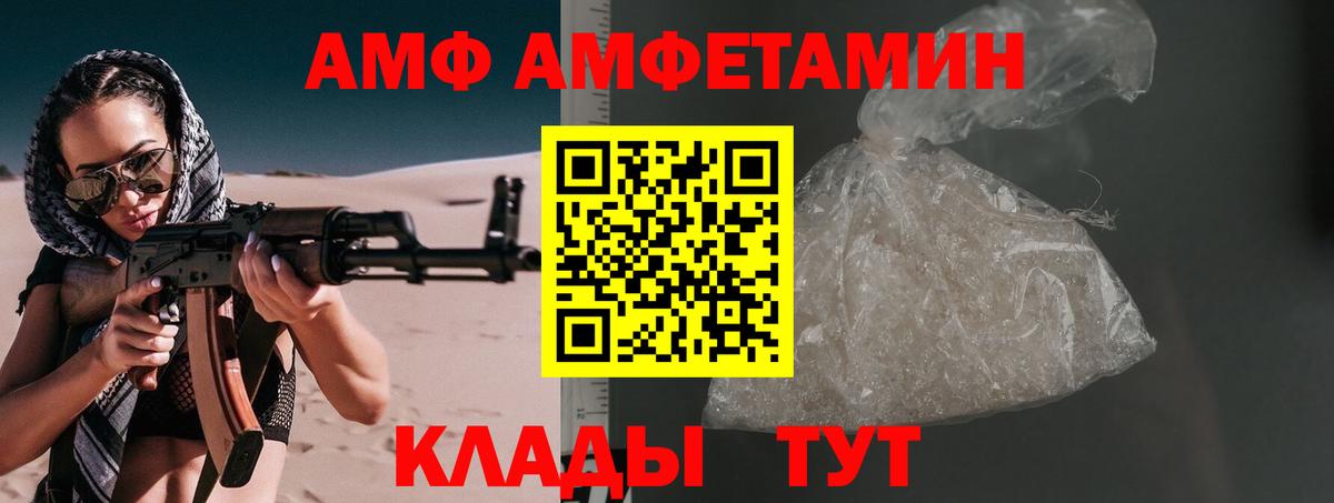 Усть-Джегута  МЕТАМФЕТАМИН мет  Вход с VPN 