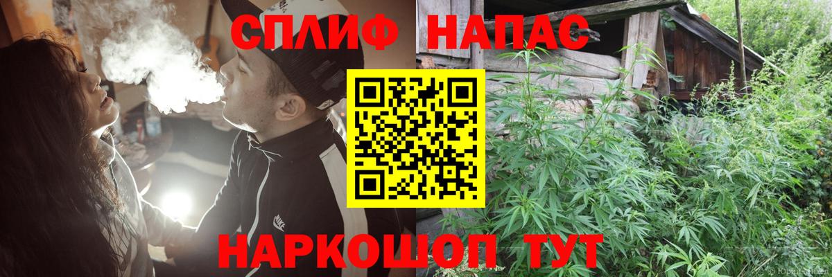 Каннабис Bruce Banner  Каннабис семена  Вход с VPN  Усть-Джегута 