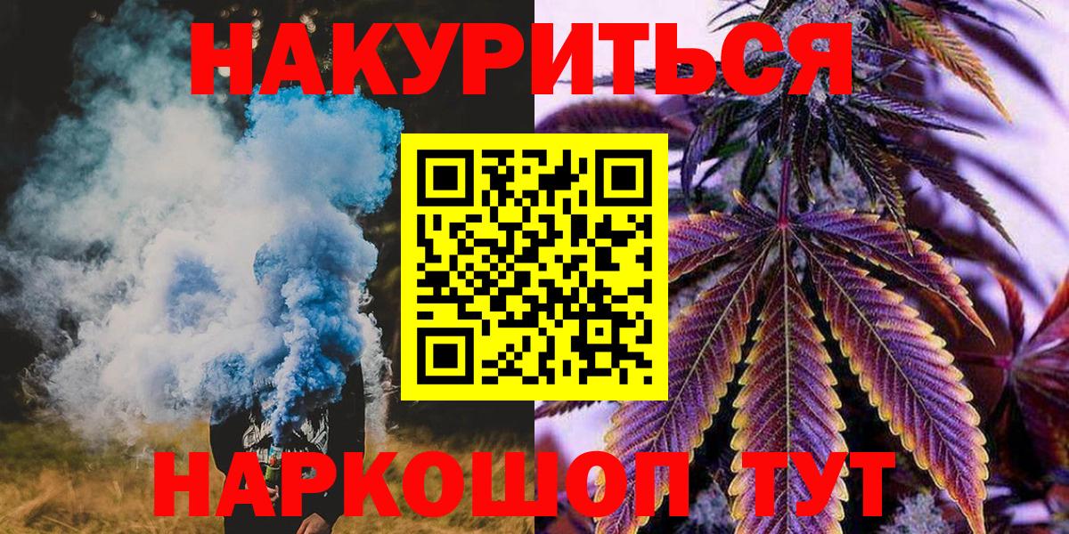 Канабис сатива Усть-Джегута